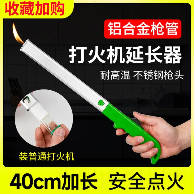 点火器电子枪打火机加长手柄厨房家用燃气煤气灶商用专用长嘴耐用
