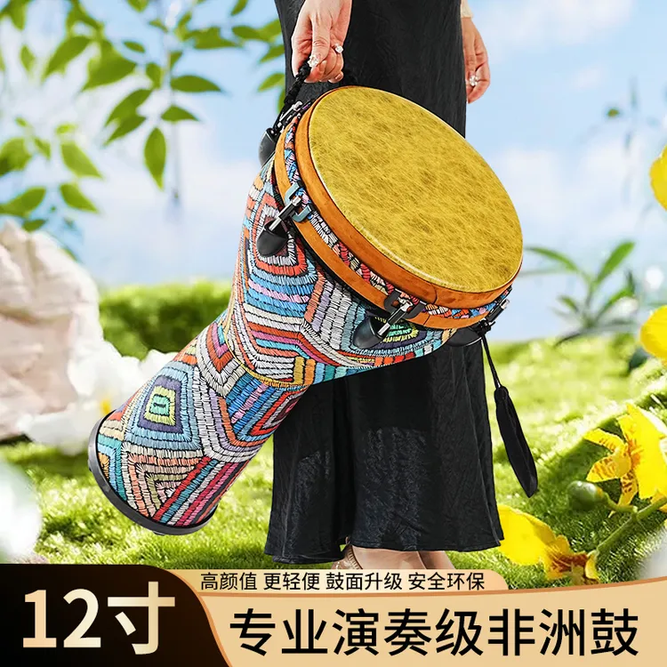 高品质鼓12寸10寸机械调音初学入门专业演奏手鼓