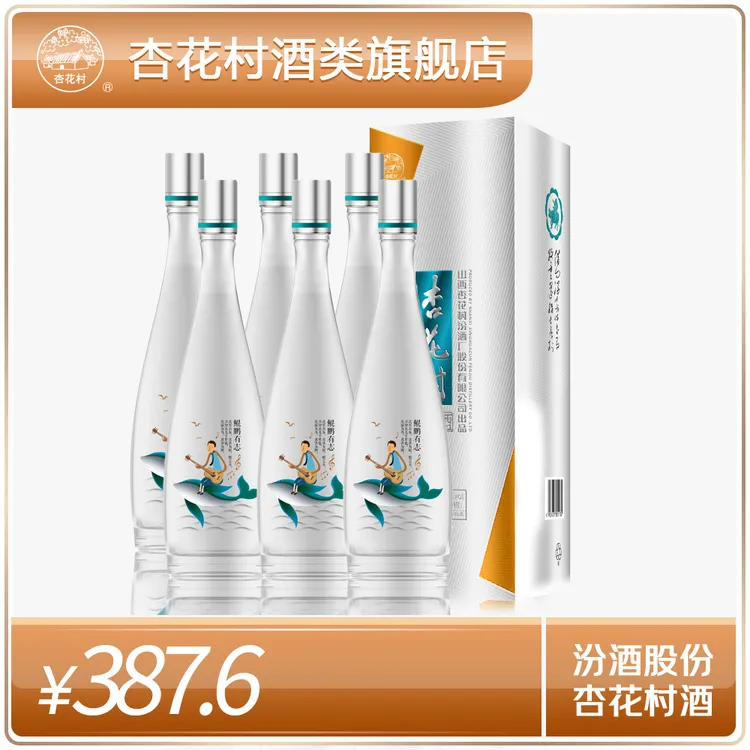 杏花村汾酒53度475mL鲲鹏清香型白酒口粮纯粮酿造礼盒酒53%Vol
