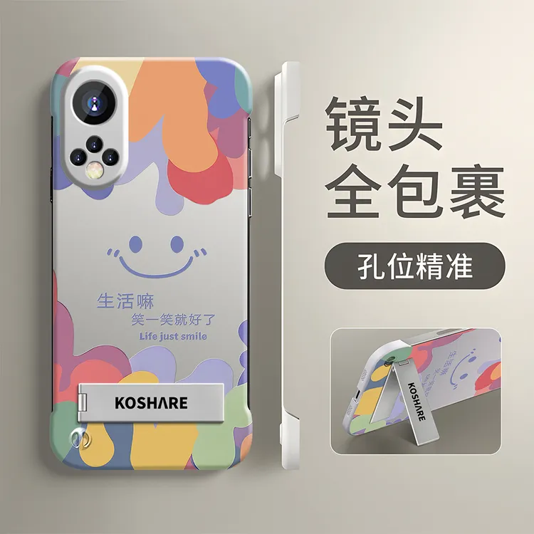 适用于【华为】Nova9创意多巴胺笑脸笑一笑防摔超薄PC无边框软壳