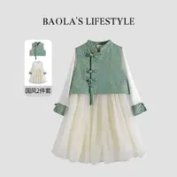 【袅袅青烟】国风清新汉服夏季儿童女宝小花两件套装-LC270