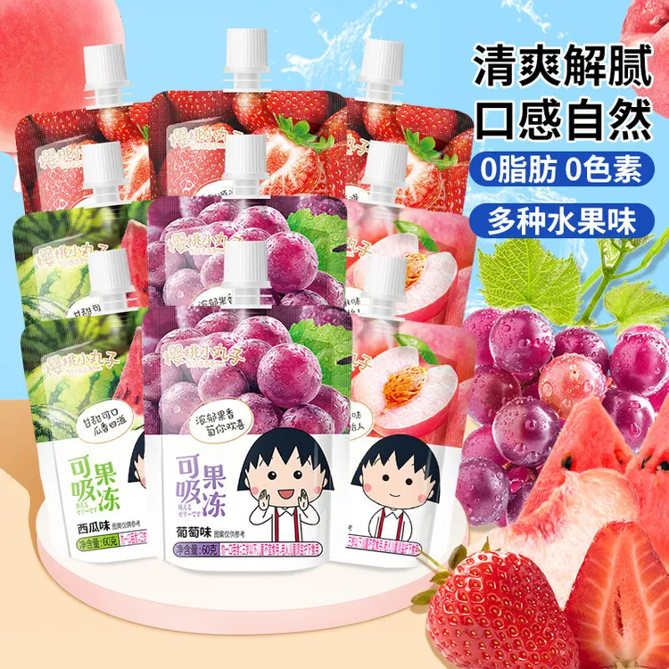 樱桃小丸子吸吸果冻解馋网红低脂蒟蒻0脂儿童零食休闲果味小吃#