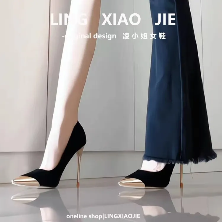 【大码】新款显瘦复古港风透气尖头金属细跟高跟鞋百搭黑色职业韩版