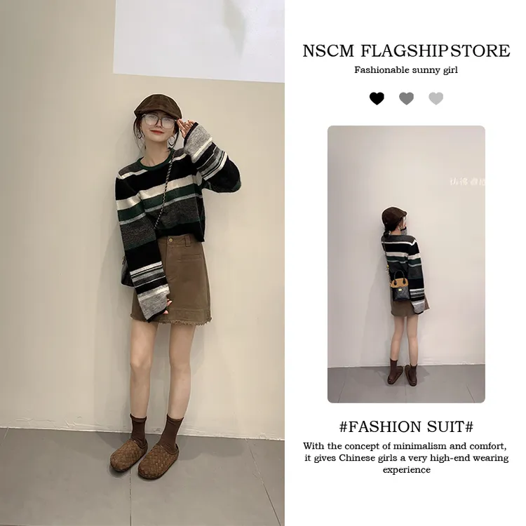 NSCM早秋新款条纹宽松短款针织时尚毛针织衫高筒拼色百搭牛仔短裙