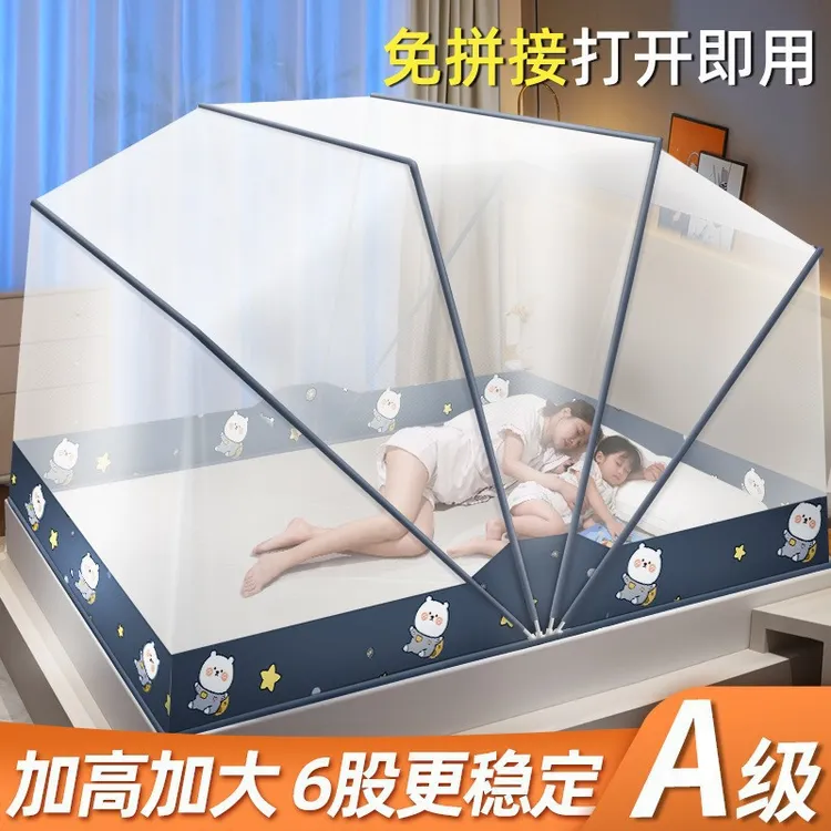 蚊帐户外蚊帐免安装可折叠双人通用宿舍铺防蚊家用翻盖式一键折叠