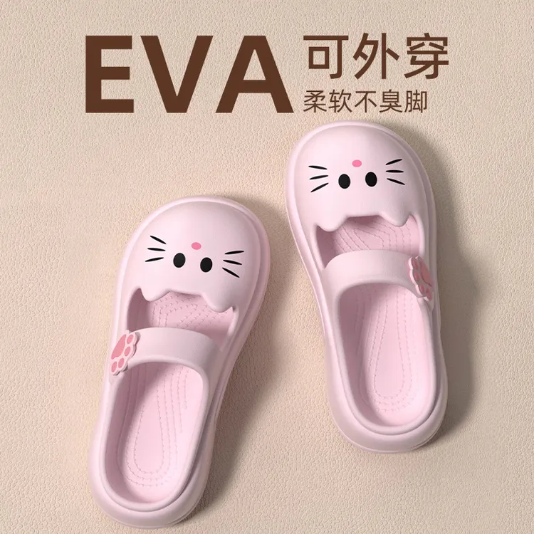 小猫咪玛丽珍外穿包头拖鞋女士2025新款防滑不臭脚厚底EVA凉拖