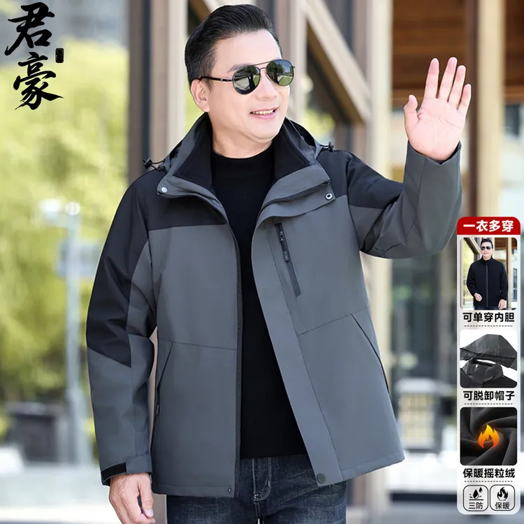 中老年爸爸装秋冬季外套中年男士可拆卸三合一冲锋衣休闲保暖夹克