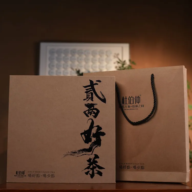 杜伯仲 贰两好茶 见山礼盒 普洱生茶