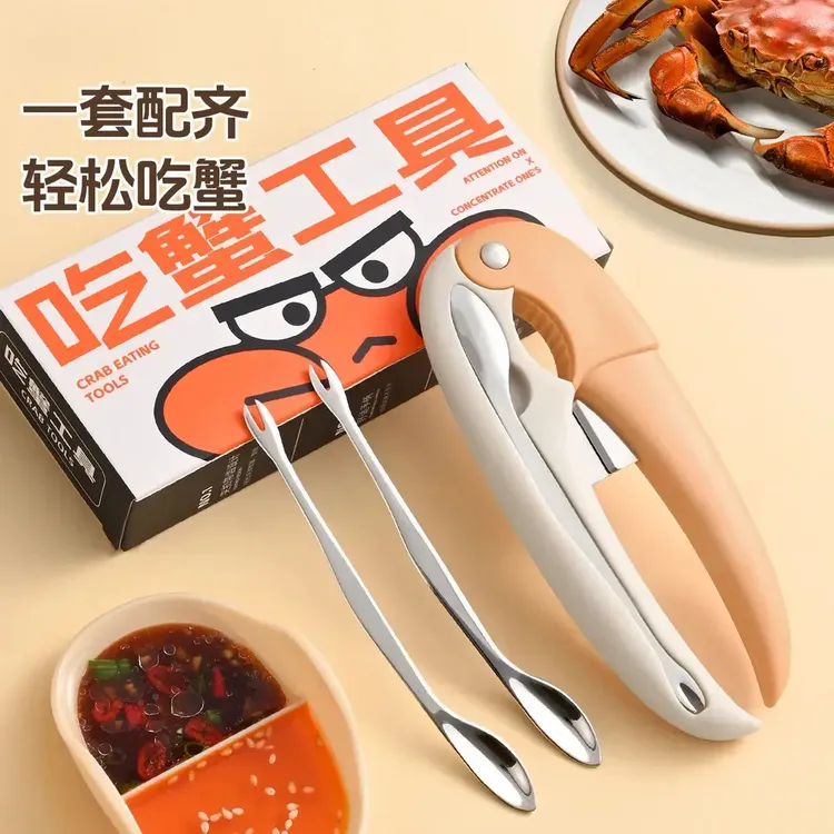 【吃蟹必备】不锈钢蟹钳蟹针吃蟹工具神器螃蟹专用夹子家用蟹夹B