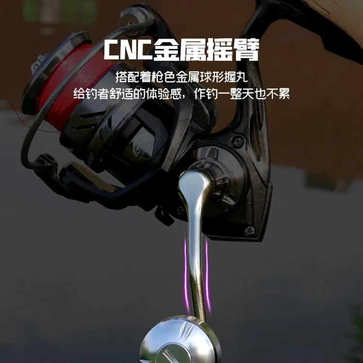 得趣鱼线轮渔轮海杆轮鱼轮渔具远投渔线轮纺车轮路亚轮全金属