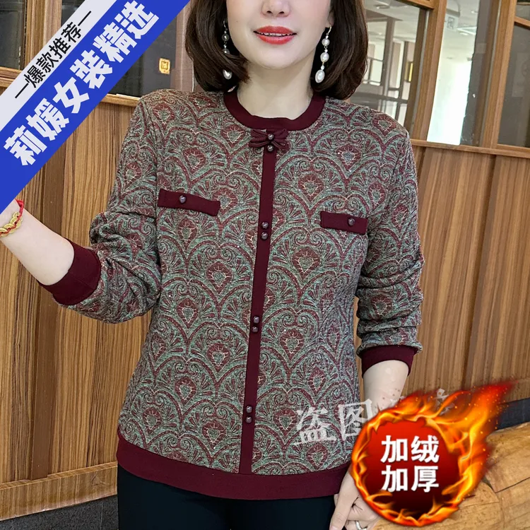 冬季新款时尚洋气加绒加厚显瘦减龄设计感拼接撞色圆领百搭上衣女