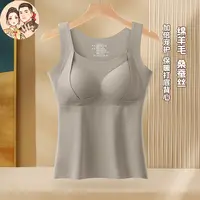 蛋白美背」内里桑蚕丝+绵羊毛！加厚固定杯无痕内衣打底背心6636