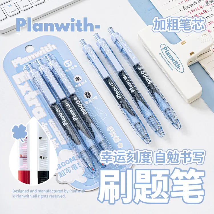 本小姐 刷题笔高颜值ins风红笔0.5mm中性笔黑笔速干顺滑巨能写