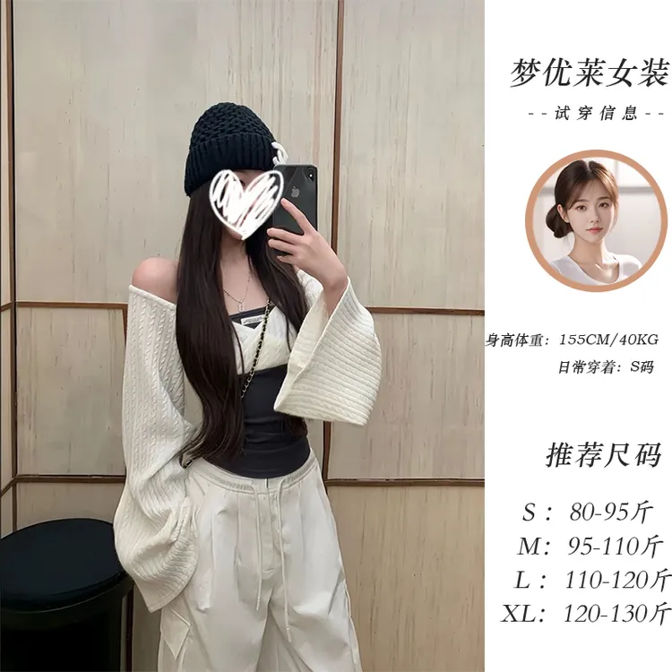 梦优莱韩系气质假两件撞色长袖T恤女秋季温柔风气质修身显瘦上衣