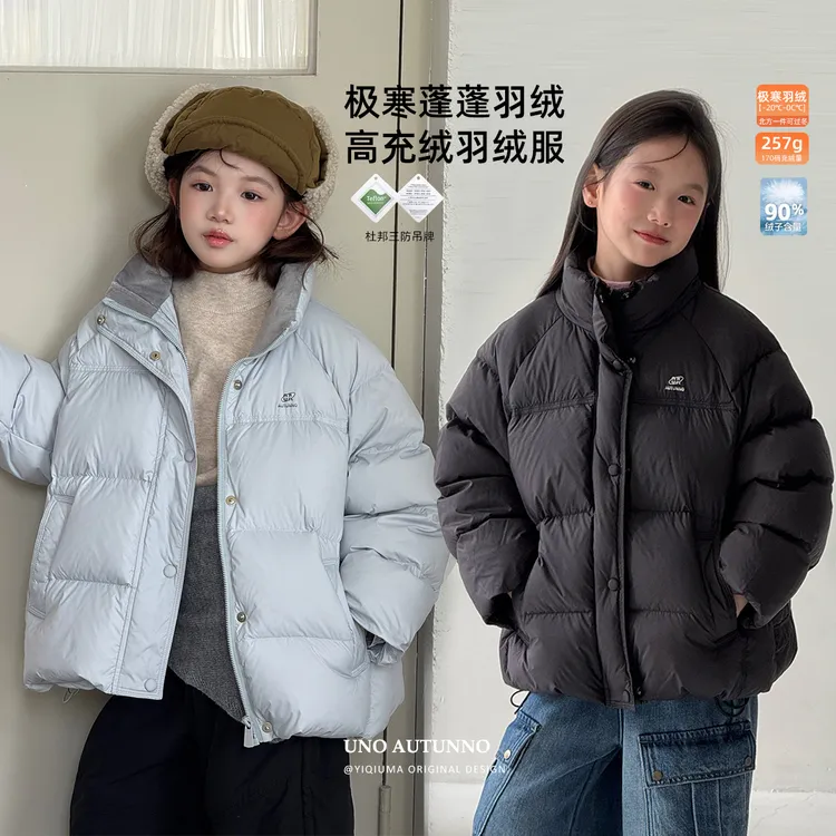 「UNO AUTUNNO」【暖绒派对】女大童冬90白鴨絨杜邦三防羽绒服GD2463