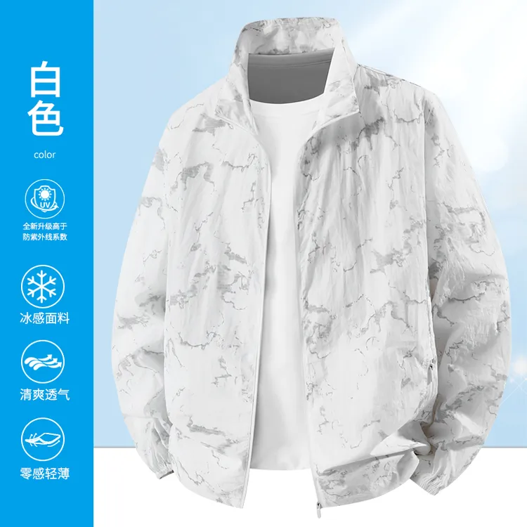 潮流男士夏天防晒衣户外防紫外线立领外套薄款透气凉感皮肤衣男