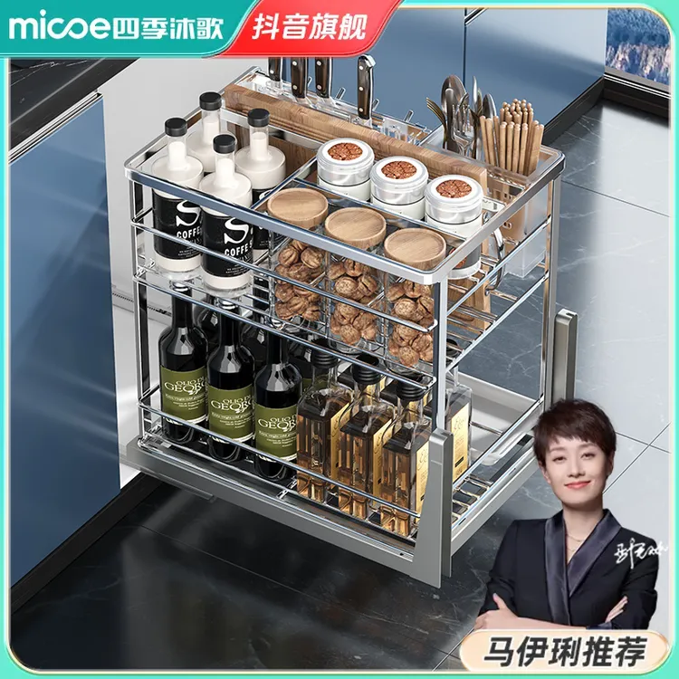 四季沐歌厨房橱柜拉篮304不锈钢调味篮抽屉式巨粗收纳调料置物篮