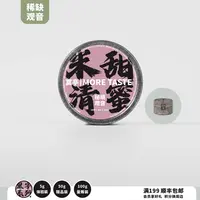 5g丨铁观音丨米甜清蜜丨脱酸铁观音丨2025's丨340黑字