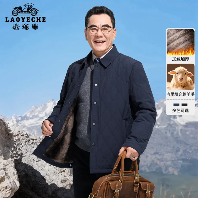 老爷车含羊毛男装棉服加绒加厚棉衣外套翻领按扣秋冬上衣保暖衣服