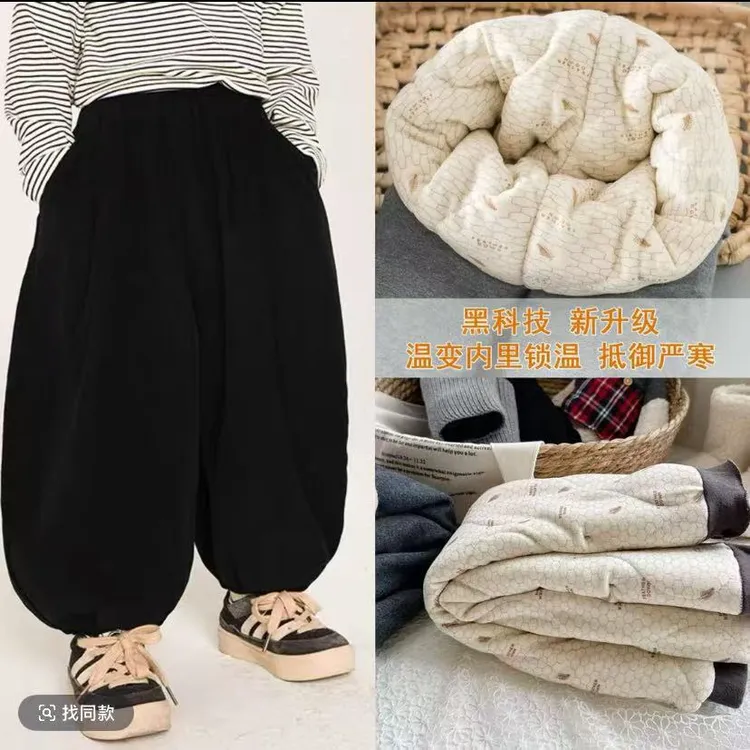 【真~一条过冬】森系儿童裤子温变4层夹棉加厚男女宝宝灯笼韩版宽松