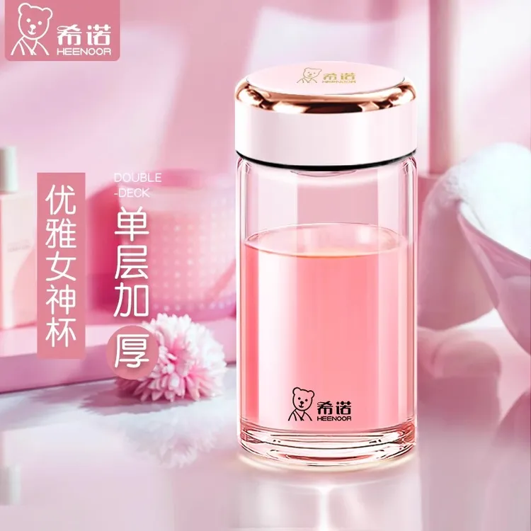 希诺玻璃杯加厚女高颜值单层水杯女生茶杯办公仙女杯便携女款水杯