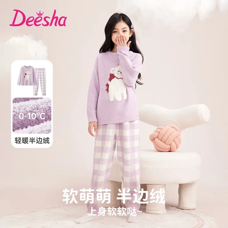 笛莎儿童睡衣秋冬女加绒睡衣半边绒套装保暖加厚宝宝珊瑚绒家居服