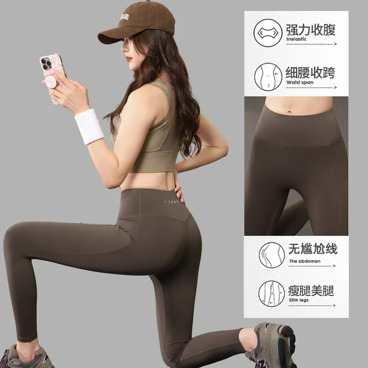 大码胖MM瑜伽裤女运动健身训练服2025新款秋提臀普拉提高腰外穿