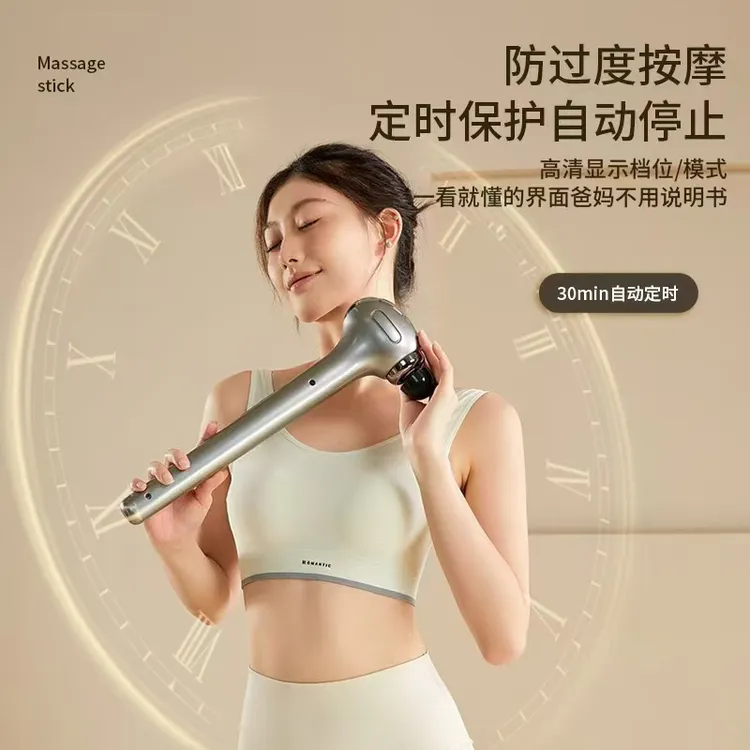 自动按摩捶 家用全身按摩锤 多功能全身按摩器  按摩锤