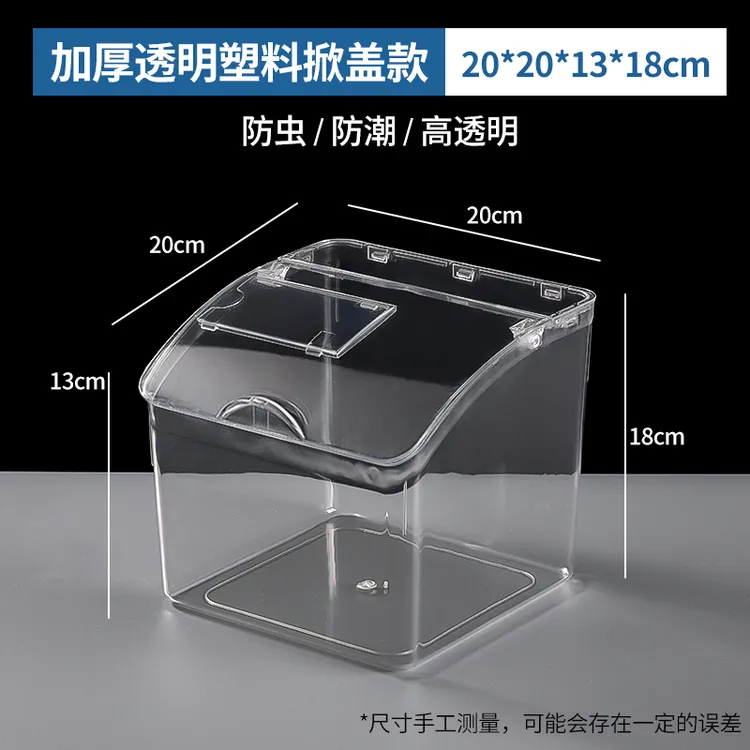 超市食品展示盒塑料盒酱菜盒透明商用散装糖果干果零食盒亚克力盒