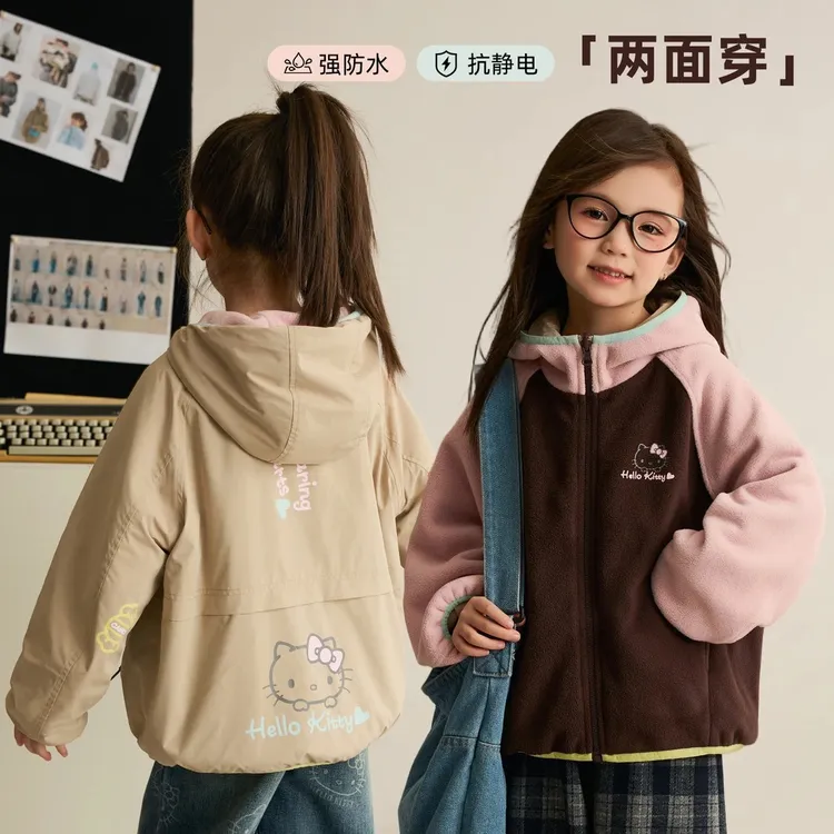 女童Kitty猫摇粒绒外套儿童撞色两面穿外套