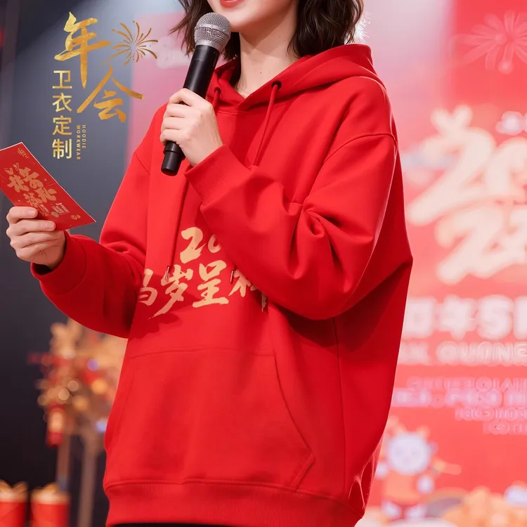 2026年大红色年会定制印logo公司企业周年庆同学聚会活动工装外套