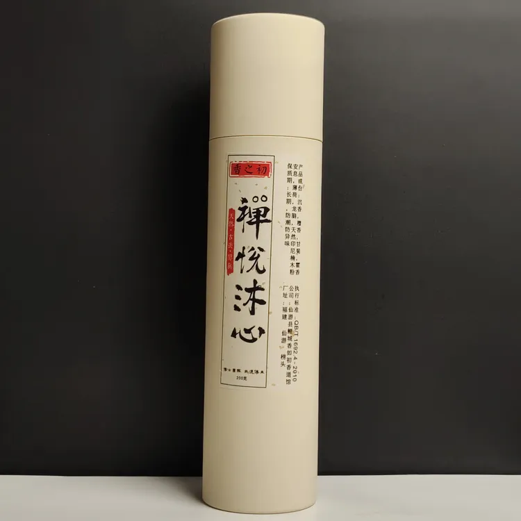【香之初 】线香 禅悦沐心 师父订制款  降燥 禅修 首选