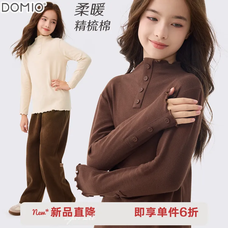 女童打底衫秋冬新款儿童长袖T恤大童半高领保暖秋衣洋气内搭童装