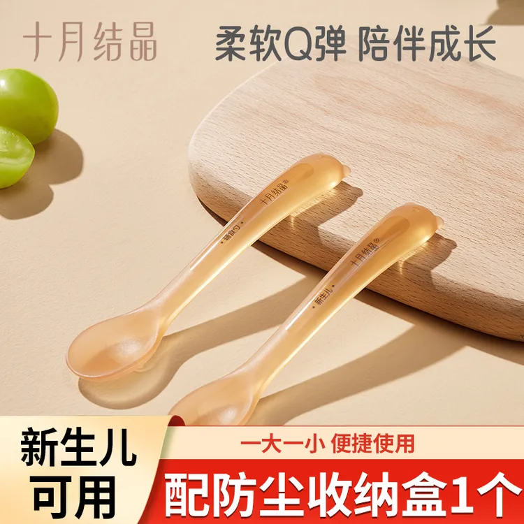 十月结晶辅食硅胶软勺婴儿勺子防摔幼儿宝宝软头软勺儿童新生儿