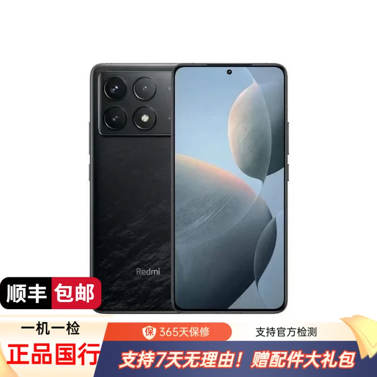 99新 Redmi/红米  K70 5G手机 5000mAh大电池游 立体双扬声器