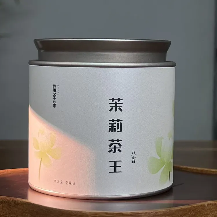 懂茶帝-茉莉花茶审评推荐老北京茉莉花茶茉莉茶壬(八窨茶叶）50g