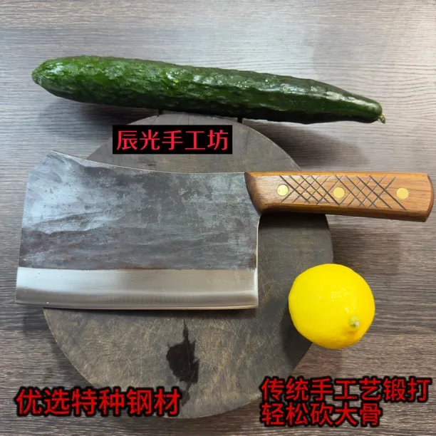 特种钢传统手工艺锻打屠夫卖肉档口专用斩骨刀砍骨锋利持久易磨