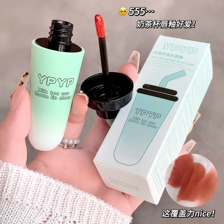 【雪婷专属】YPYP奶茶杯哑光唇釉柔雾轻盈显白持妆不易掉学生党
