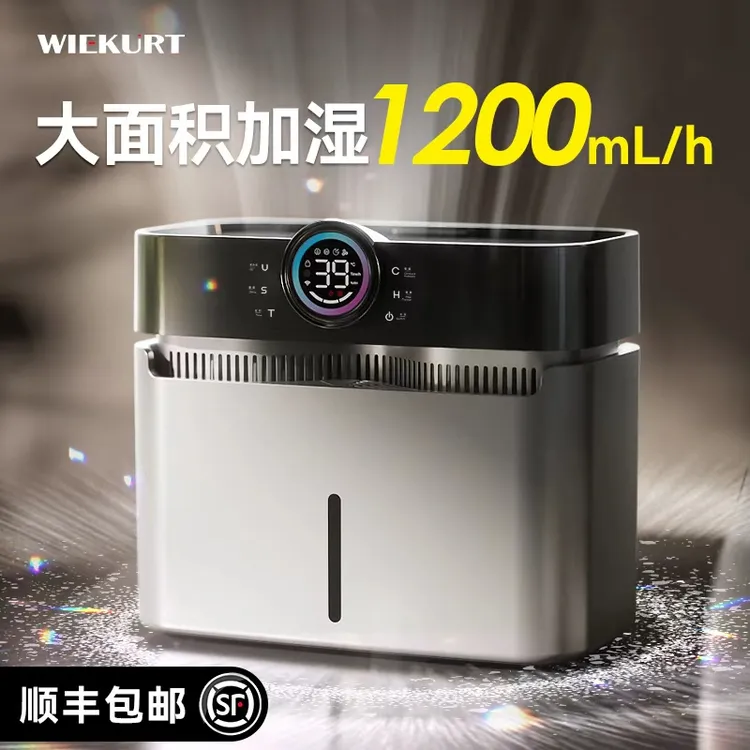 德国双擎无雾加湿器家用轻音卧室孕妇婴儿空调暖气房蒸发式增湿机