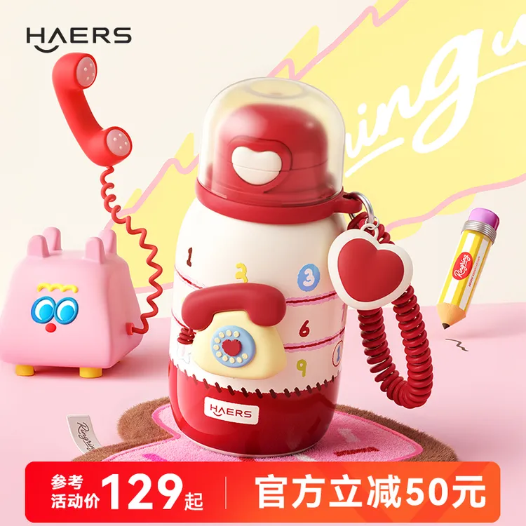 【明星同款】哈尔斯保温杯吸管便携水杯女生可爱高颜值杯子礼物网红