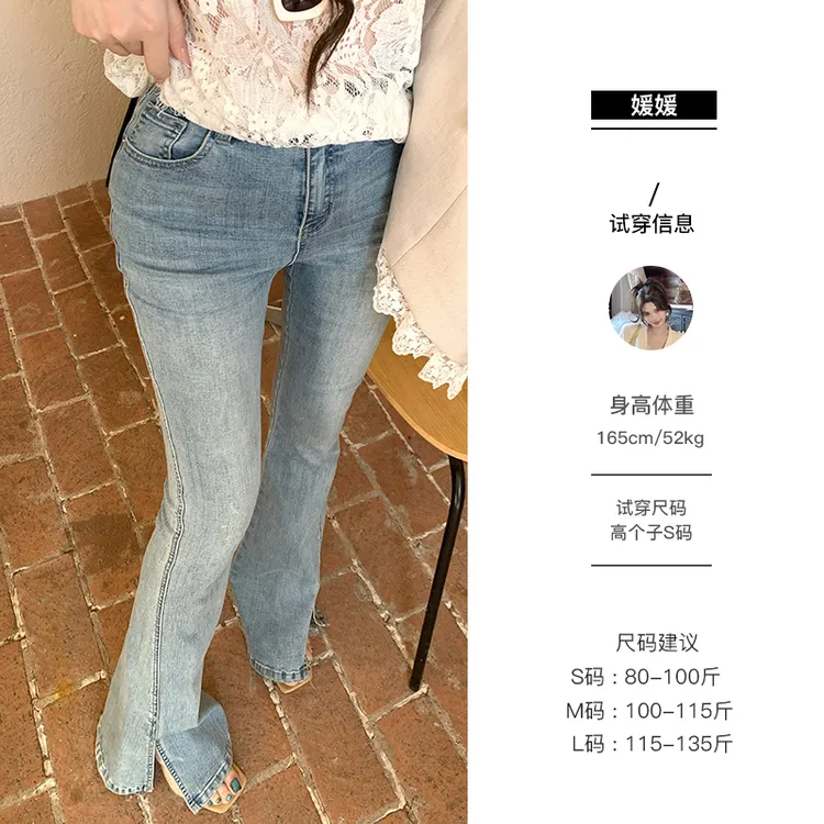 媛媛【低调好穿】微喇牛仔裤女2025新款爆款小个子春秋拖地裤#K0910