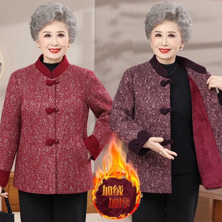 2025新款妈妈秋冬装加绒加厚外套中老年女装中式盘扣保暖毛呢大衣