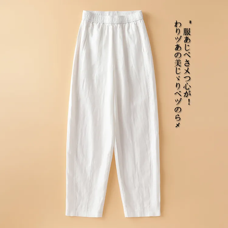 天丝亚麻哈伦裤女士夏季薄款2025新款高腰显瘦九分窄版直筒休闲裤