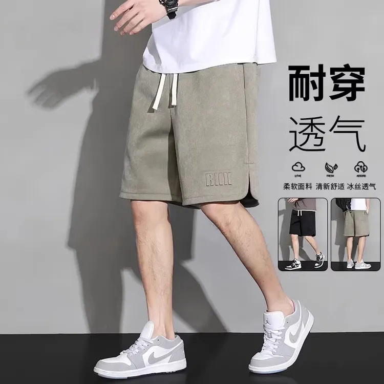 2025新款短裤男士夏季新款潮流钢印宽松百搭休闲运动外穿五分中裤