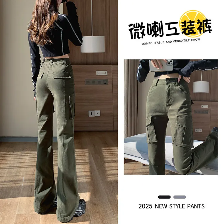 军绿色加绒微喇工装裤女秋冬2025新款高腰显瘦小个子马蹄喇叭裤子