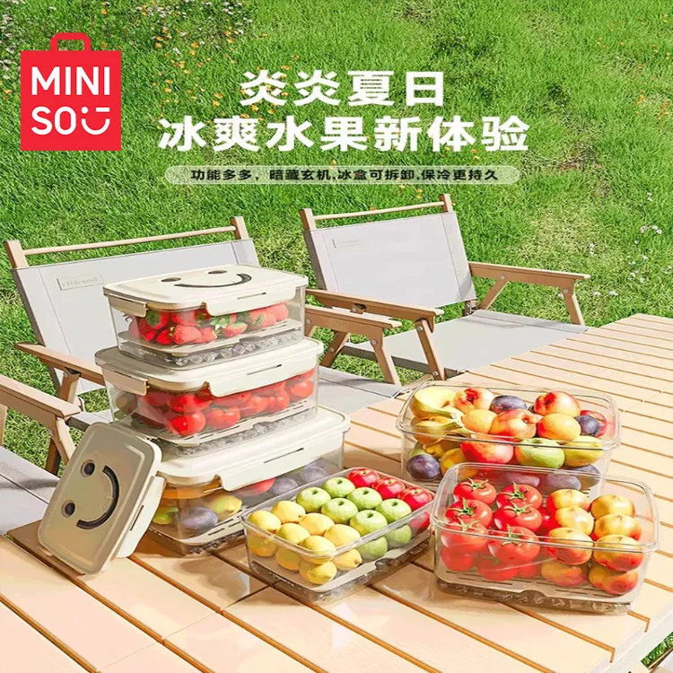 名创优品保鲜盒水果便当盒户外食品级密封盒便当盒露营手提野餐盒