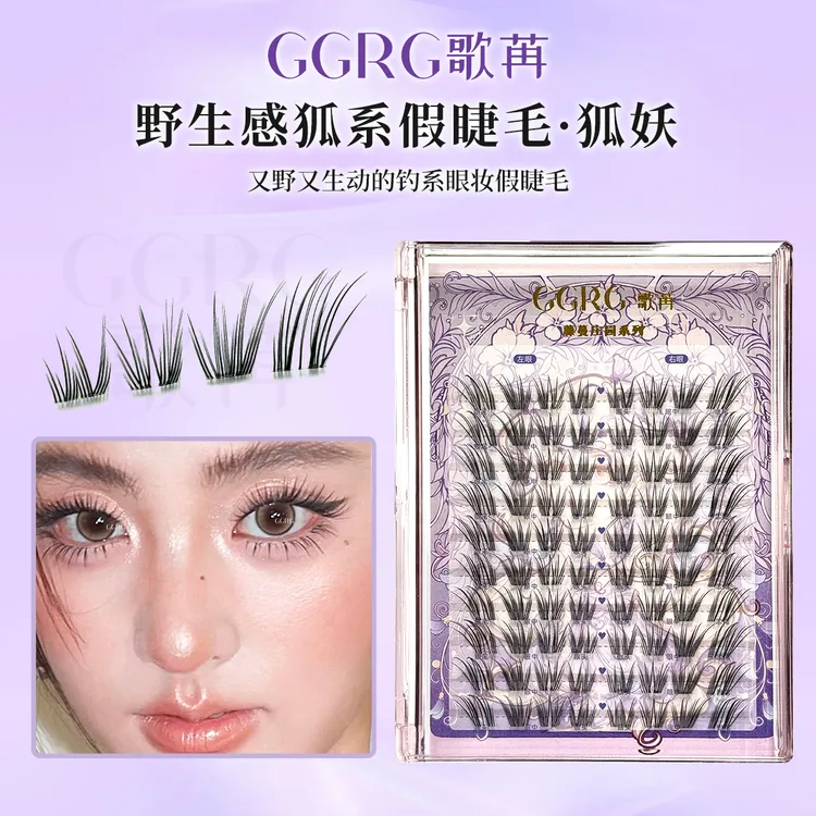 GGRG歌苒假睫毛新中式狐系假睫毛狐妖野生狐假睫毛自然清透毛流感