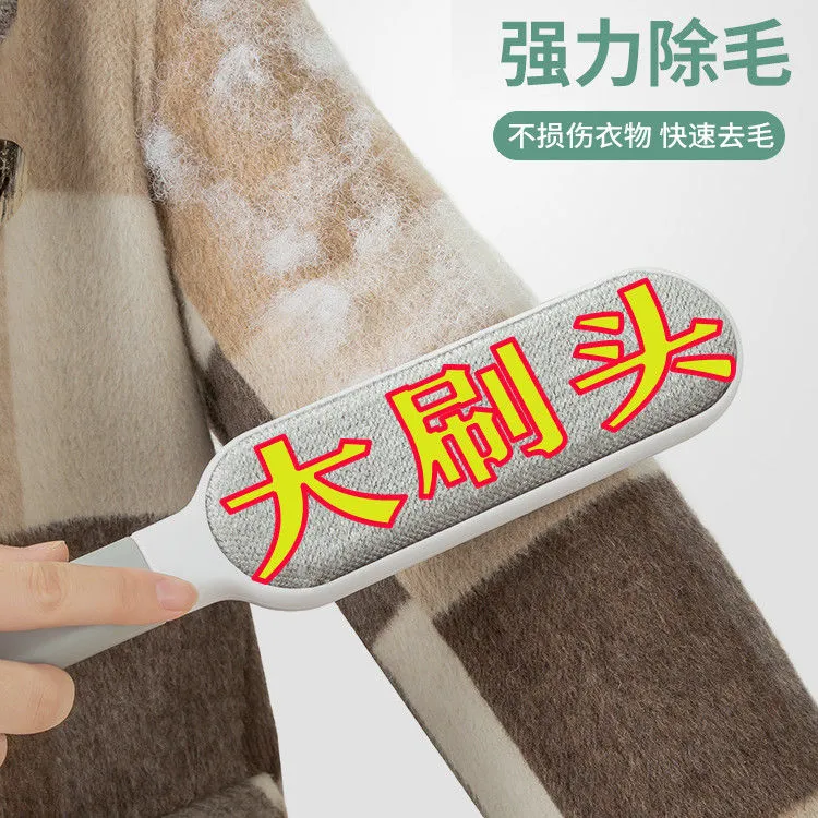 羊毛大衣专用顺毛刷子去毛打理刷皮草羊绒刷毛神器粘毛呢大衣专用