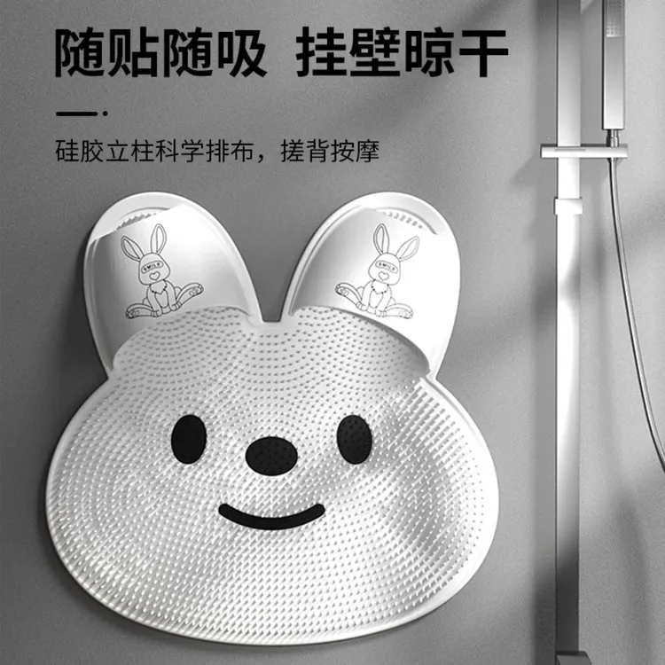 兔兔洗脚神器搓脚卫生间洗脚垫贴墙按摩新款搓脚板洗脚刷磨脚石