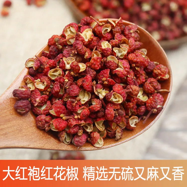 大红袍红花椒无硫麻香椒韩城精选调味品麻辣山椒卤料调味香料